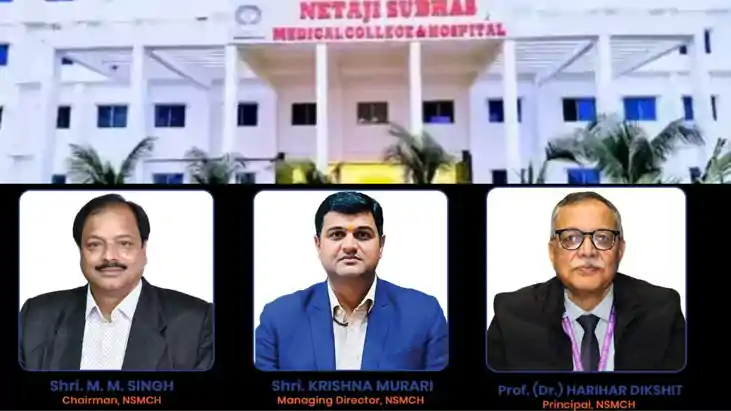बिहटा के NSMCH को बड़ी उपलब्धि : NMC ने दी 250 MBBS सीटों की