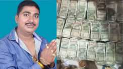 Motihari Police Raid 