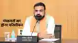 Cabinet Decision : बिहार में पंचायतों का वर्ष 2011 की जनसंख्या के आधार पर होगा परिसीमन, राज्य मंत्रिपरिषद की बैठक में हुआ फैसला 