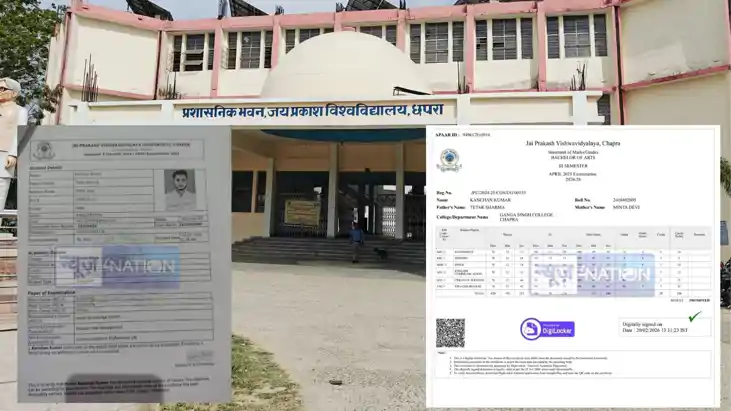 jpu chapra digital lapse exam result uploaded on digilocker 