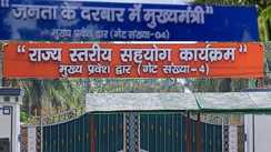 Saffron in Bihar Government Program