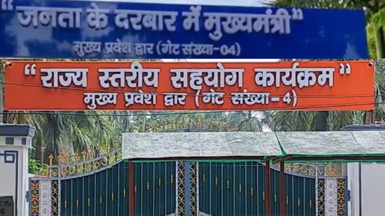 Saffron in Bihar Government Program