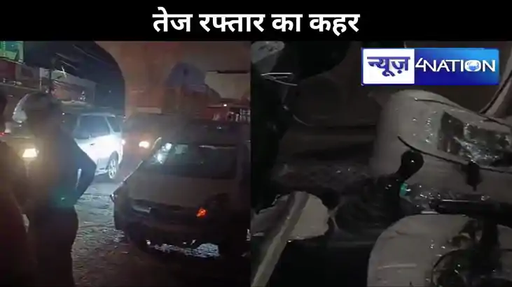 तेज रफ्तार का कहर , होंडा इमेज कार ने आधा दर्जन लोगों को किय तेज रफ्तार का कहर , होंडा इमेज कार ने आधा दर्जन लोगों को किय