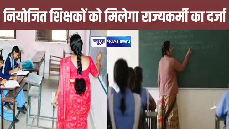 BSEB ने सक्षमता परीक्षा 2.0 के तिथि का किया ऐलान, इस दिन से BSEB ने सक्षमता परीक्षा 2.0 के तिथि का किया ऐलान, इस दिन से