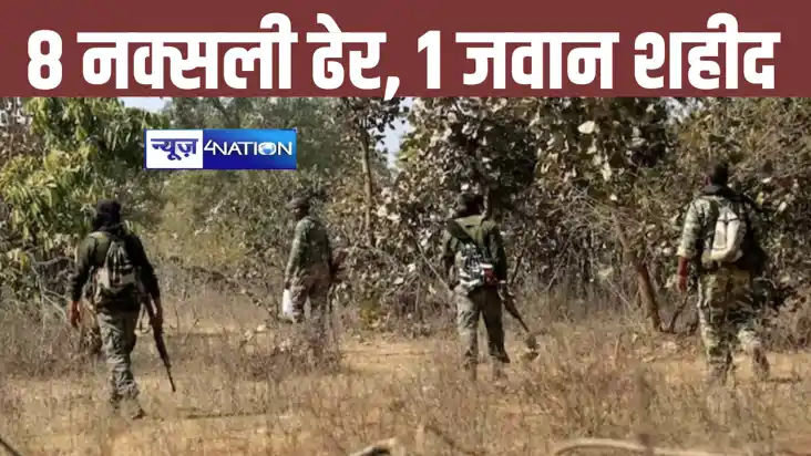 BREAKING: छत्तीसगढ़ में नक्सलियों के खिलाफ पुलिस का बड़ा सर्