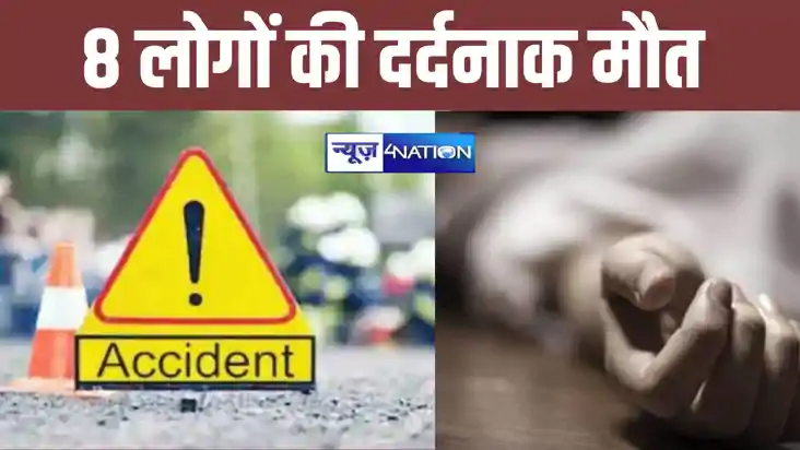 चारधाम यात्रा कर लौट रहे तीर्थ यात्री सड़क हादसे के हुए शिका