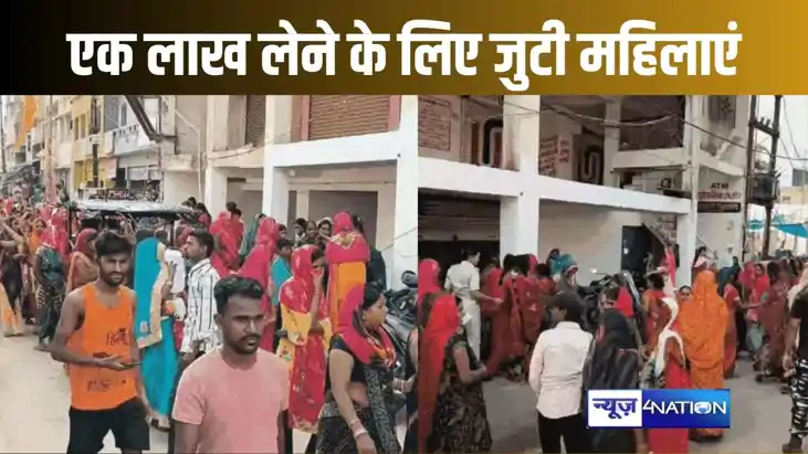 एकाउंट में आ रहे हैं एक लाख रुपए, खबर सुनते ही अपना खाता खुल