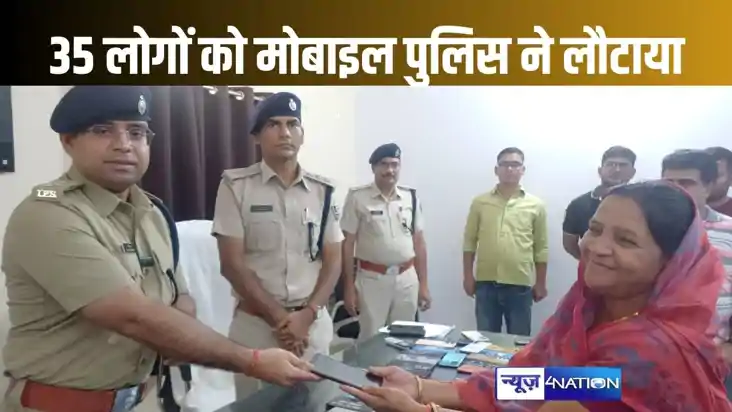   ऑपरेशन मुस्कान के तहत जमुई पुलिस की अनूठी पहल, 35 लोगों के