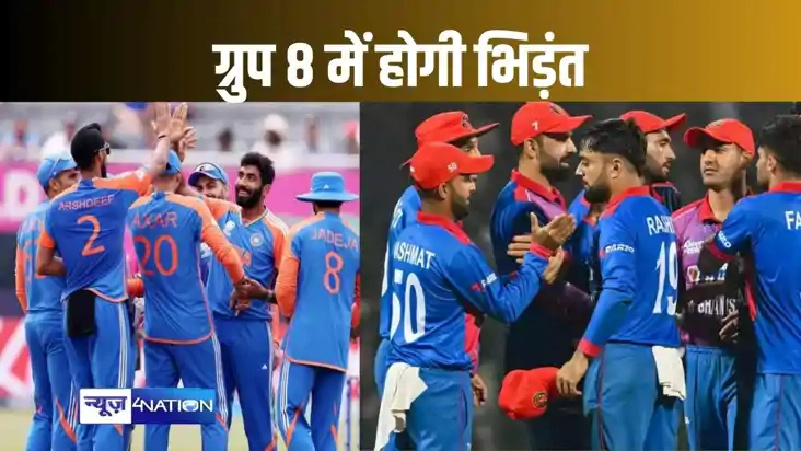 टी-20 विश्व कप के ग्रुप 8 में अफगानिस्तान और ऑस्ट्रेलिया से 