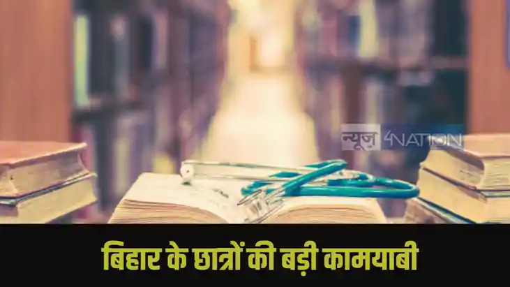 NEET UG 2025 Topper NEET UG 2025 Topper