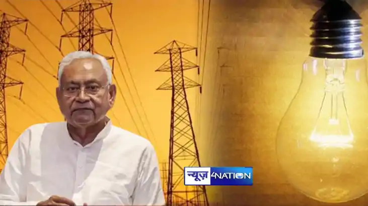 Conference of Energy Ministers in Patna Conference of Energy Ministers in Patna