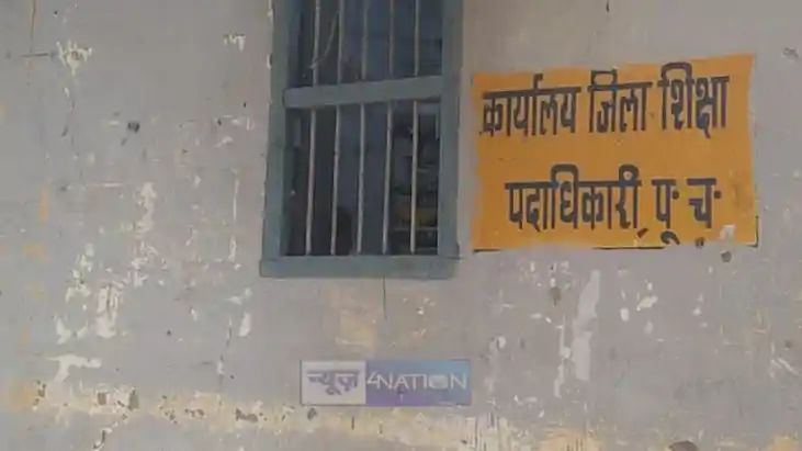 शिक्षा विभाग शिक्षा विभाग