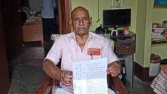 Jamui New trap of digital arrest 