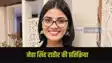 Sonam-Raja Murder Case: