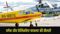 Helicopter-Airline Pilot Salary: