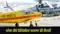 Helicopter-Airline Pilot Salary: