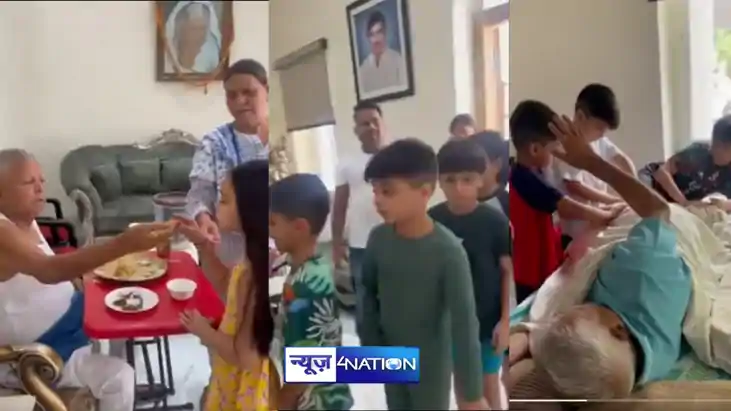 Lalu Yadav Lalu Yadav