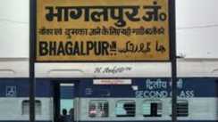 भागलपुर स्टेशन 