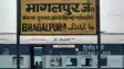  भागलपुर स्टेशन 
