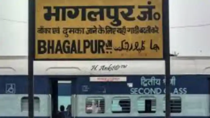 भागलपुर स्टेशन भागलपुर स्टेशन