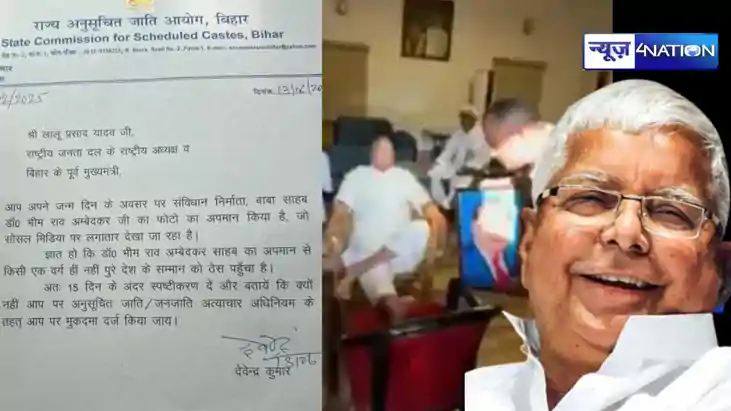 Lalu Yadav Lalu Yadav