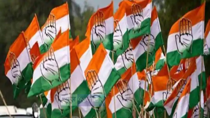 कांग्रेस कांग्रेस