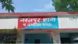 Bihar News : बेतिया में छापेमारी करने गए पुलिस टीम पर ग्रामीणों ने किया हमला, आठ पुलिसकर्मी हुए जख्मी, तीन आरोपियों को पुलिस ने हिरासत में लिया 