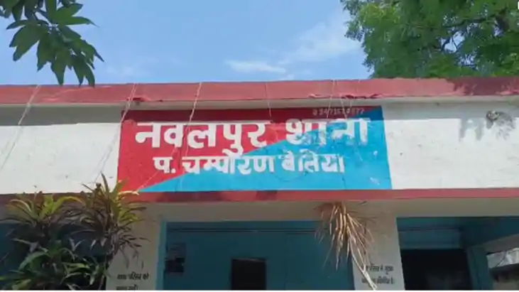 Bihar News : बेतिया में छापेमारी करने गए पुलिस टीम पर ग्रामी