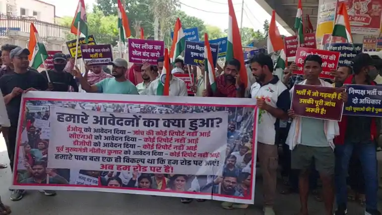बिहार दारोगा भर्ती परीक्षा