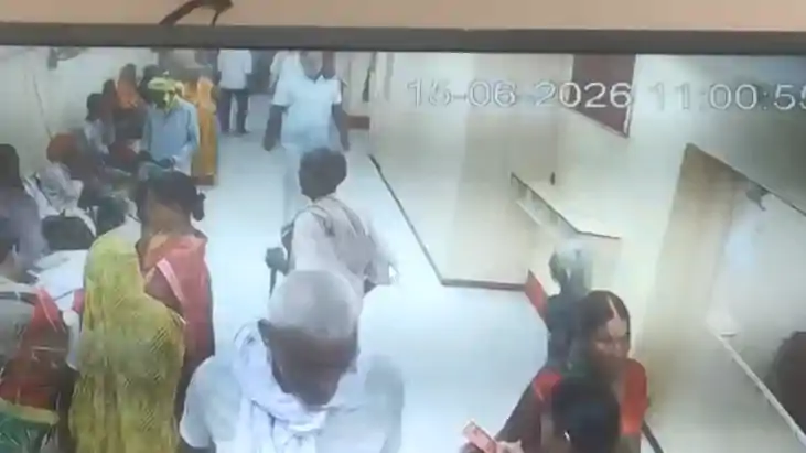 Bihar News : नवादा में दिनदहाड़े ठगी ! PNB में शातिरों ने चौ