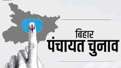 Bihar panchyat election 