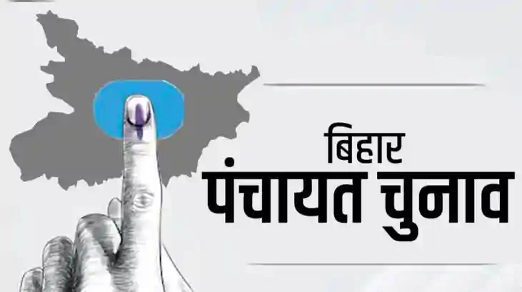 Bihar panchyat election 