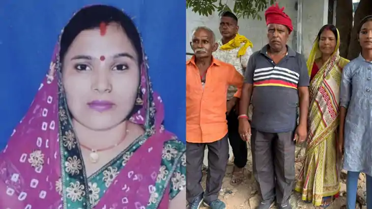 Arrah woman murder