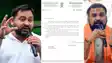 Tejashwi Yadav letter to Samrat Choudhary for cbi investigation