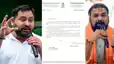 Tejashwi Yadav letter to Samrat Choudhary for cbi investigation