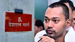 Bihar News : बिहार में वीवीआईपी बंगलों का नया आवंटन, सम्राट चौधरी के छोड़े 5 देशरत्न मार्ग में रहेंगे स्वास्थ्य मंत्री निशांत कुमार, रामकृपाल यादव को मिला नया ठिकाना