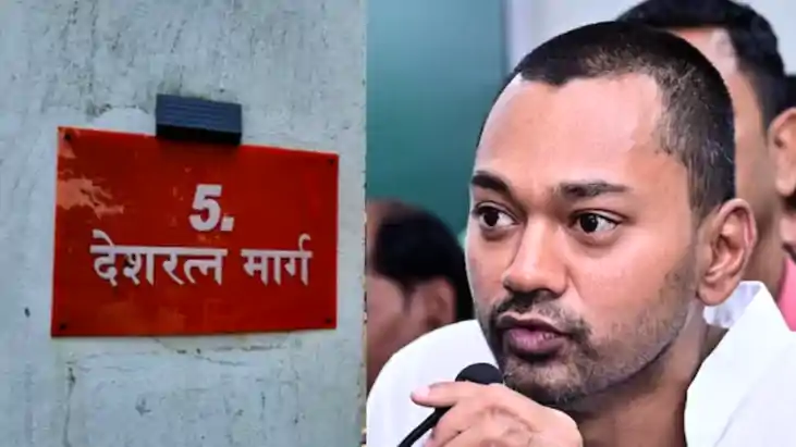 Bihar News : बिहार में वीवीआईपी बंगलों का नया आवंटन, सम्राट 