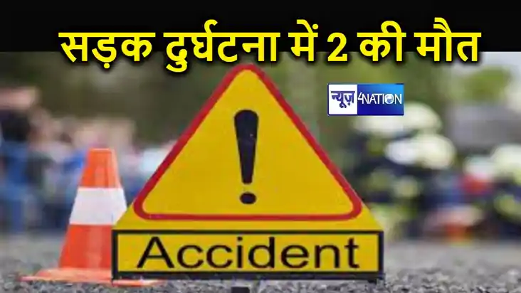 रफ्तार का कहर, गलत दिशा से आ रहे बस ने स्कूटी सवार को रौंदा, रफ्तार का कहर, गलत दिशा से आ रहे बस ने स्कूटी सवार को रौंदा,