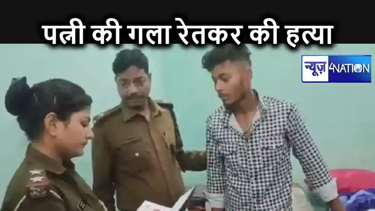 पत्नी की गला रेतकर की हत्या करने के बाद फरार हुआ पति, बेटे न पत्नी की गला रेतकर की हत्या करने के बाद फरार हुआ पति, बेटे न