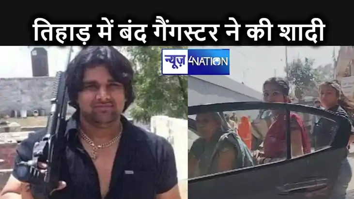 गैंगस्टरों की शादी का सीजन : काला जठेड़ी-अनुराधा के बाद अब इ गैंगस्टरों की शादी का सीजन : काला जठेड़ी-अनुराधा के बाद अब इ