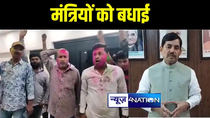 मंत्रिमंडल विस्तार के बाद पूर्व मंत्री शाहनवाज हुसैन ने नए म मंत्रिमंडल विस्तार के बाद पूर्व मंत्री शाहनवाज हुसैन ने नए म
