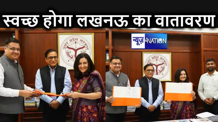 नगर विकास विभाग और चिन्तन के बीच के बीच हुआ एमओयू, यूपी के क नगर विकास विभाग और चिन्तन के बीच के बीच हुआ एमओयू, यूपी के क