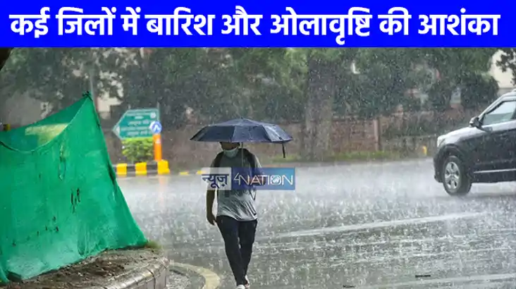 UP Weather: यूपी में बदलेगा मैसम, बारिश-बिजली मचाएंगे तांडव,