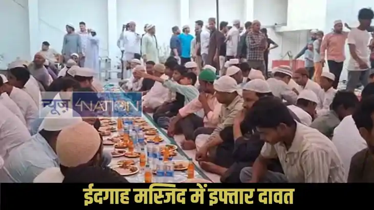 Bagaha iftar party