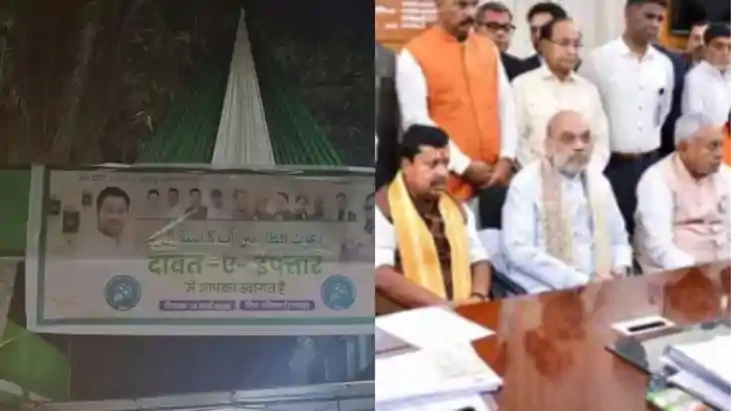 Bihar RS 5th Seat Chess Tejashwi Meets MLAs NDA Claims All 5