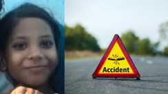 Bihar Road Accident : सुपौल में तेज रफ़्तार बाइक की चपेट में आने से किशोरी की हुई मौत, परिजनों में मचा कोहराम 