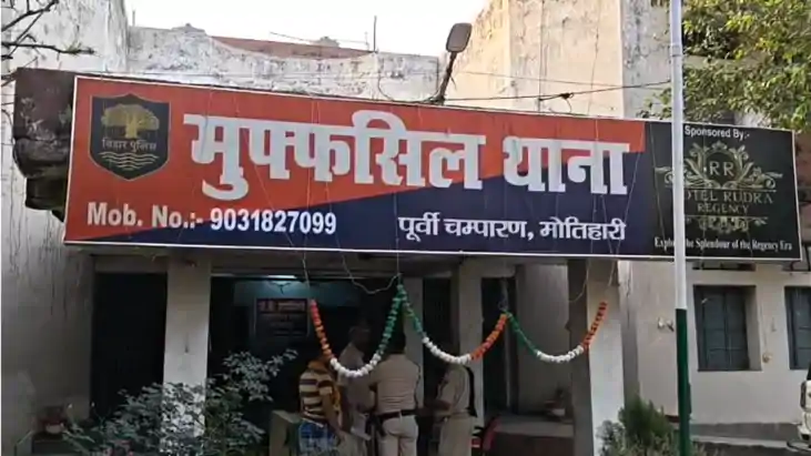 Bihar Crime : स्टेशन पर कमरा दिलाने के नाम पर युवती से गैंगर