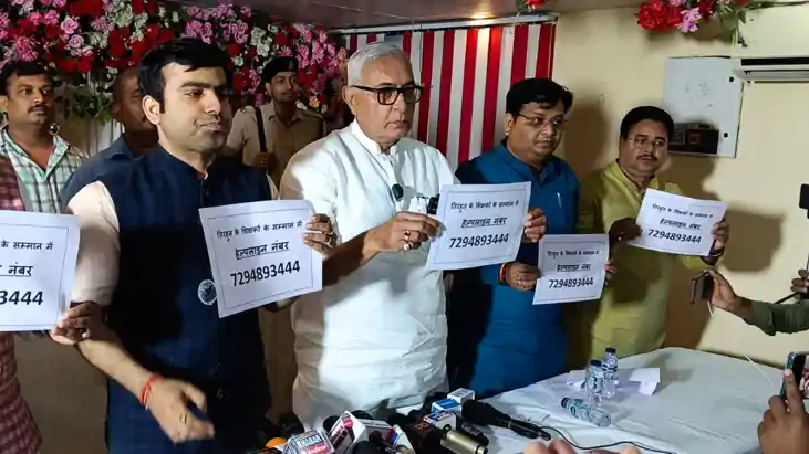 Bihar News : तिरहुत क्षेत्र के शिक्षकों के लिए बड़ी पहल, अभि