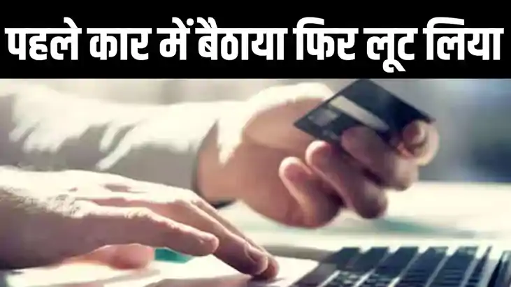 पटना में अपराधियों का तांडव, यूपी से अपने पैतृक गांव लखीसराय