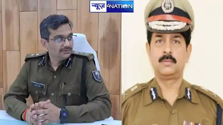 बिहार सरकार ने दो IPS अफसरों को दिया अतिरिक्त प्रभार...निगरा